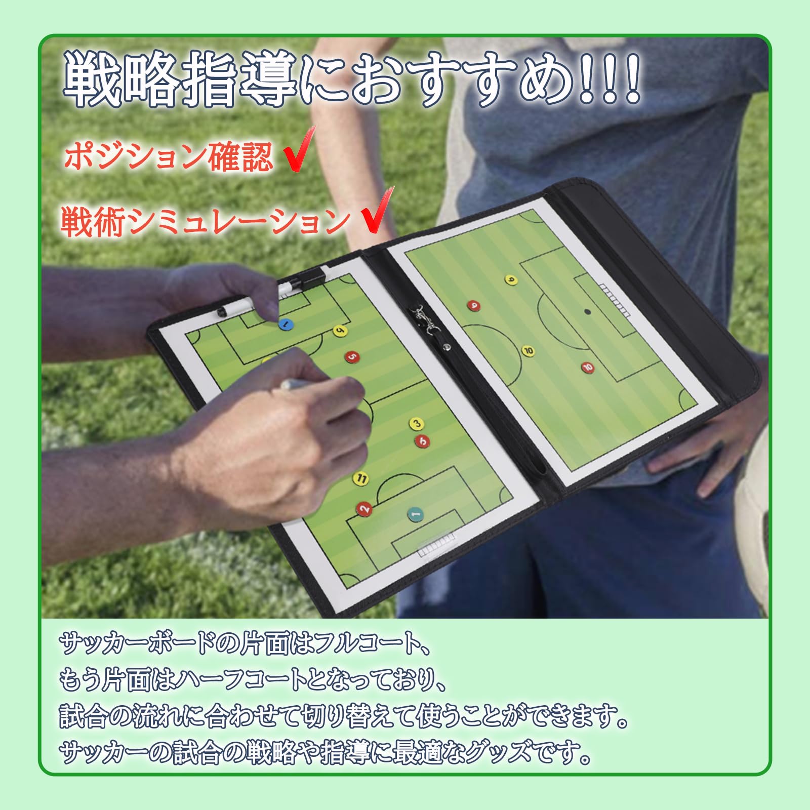 Amazon | DEWEL サッカーボード 作戦ボード 作戦盤 折りたたみ式 戦略