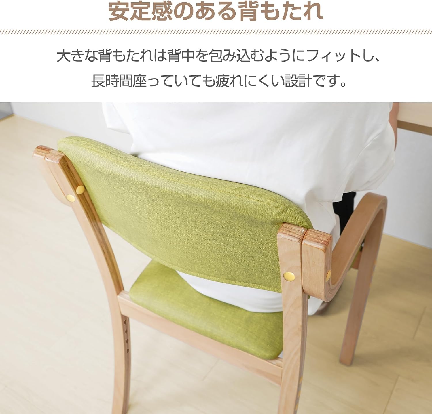 雑貨の国のアリス ダイニングチェア 1脚 椅子 介護椅子 肘付き 高さ3段階調節 チェア 手すり 木製 スタッキング (グリーン)