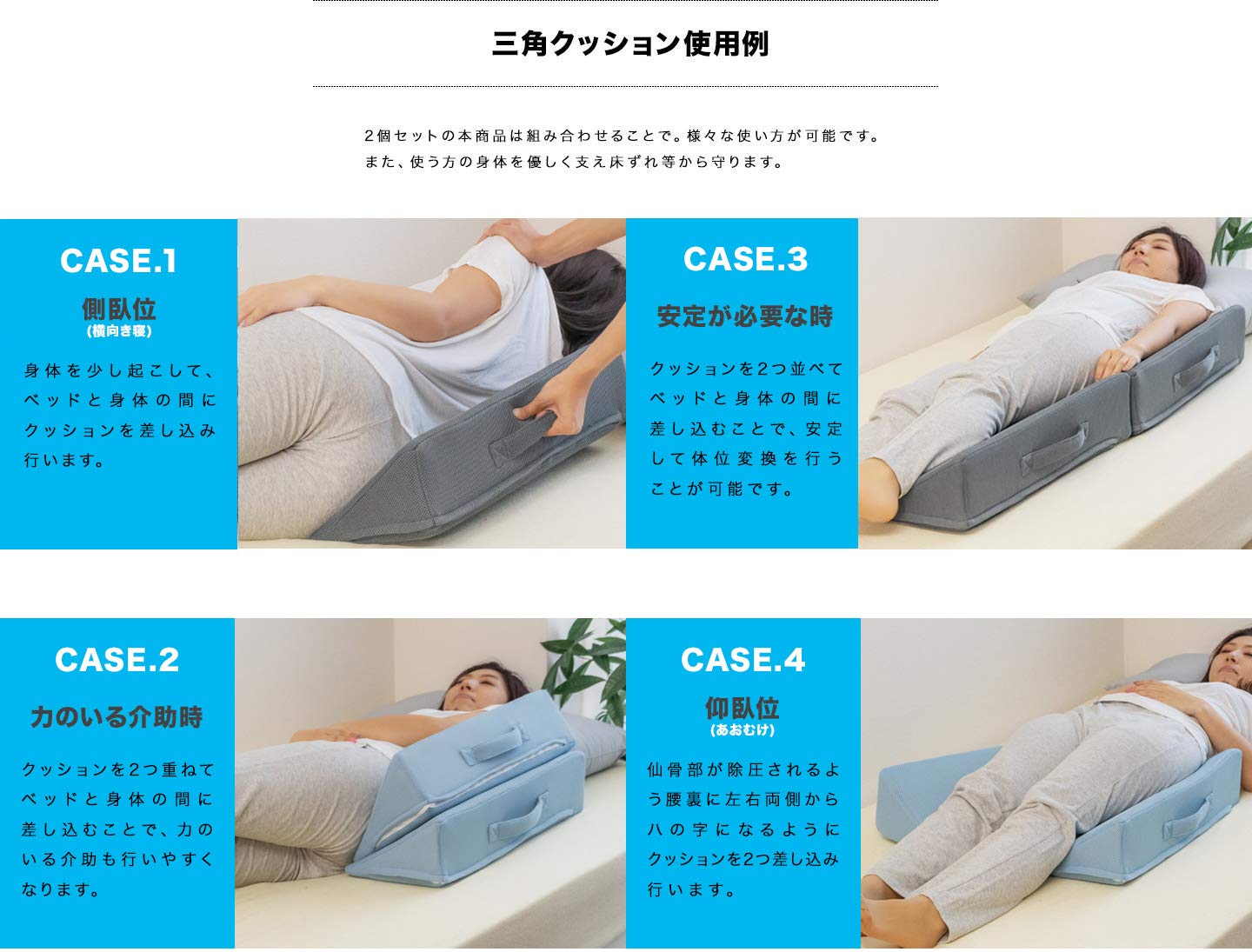 体位固定クッション (防水タイプ/三角タイプ)200×400×100mm 床ずれ予防用 体位変換クッション 
