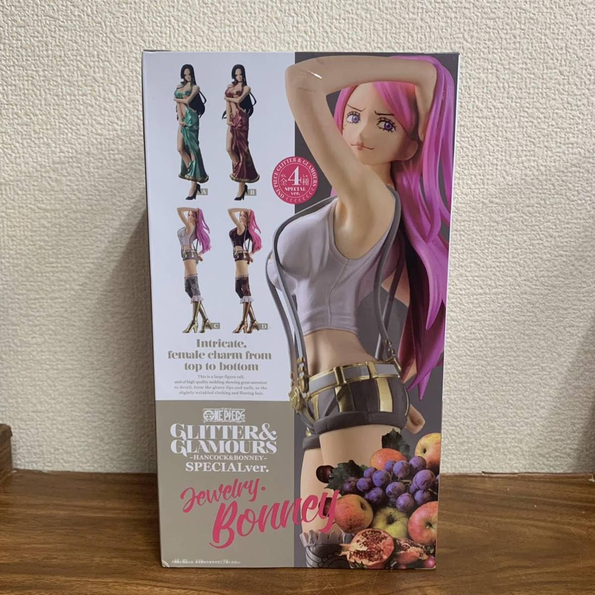 ワンピース GLITTER&GLAMOURS ジュエリー・ボニーⅡ フィギュア ワンピース】ジュエリー・ボニーが艶やかなプライズフィギュアに