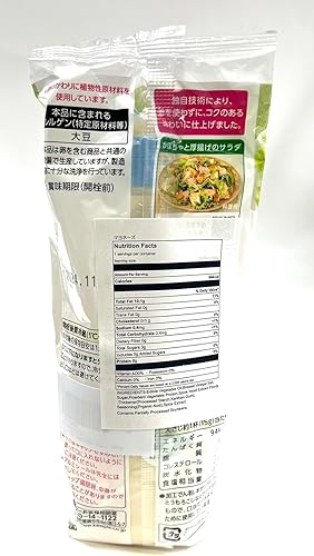 Miniatura 6 de Mayonesa vegana japonesa sin huevo, mayonesa mayonesa mayonesa para el cuidado de los huevos, alergia vegana 10.76 oz