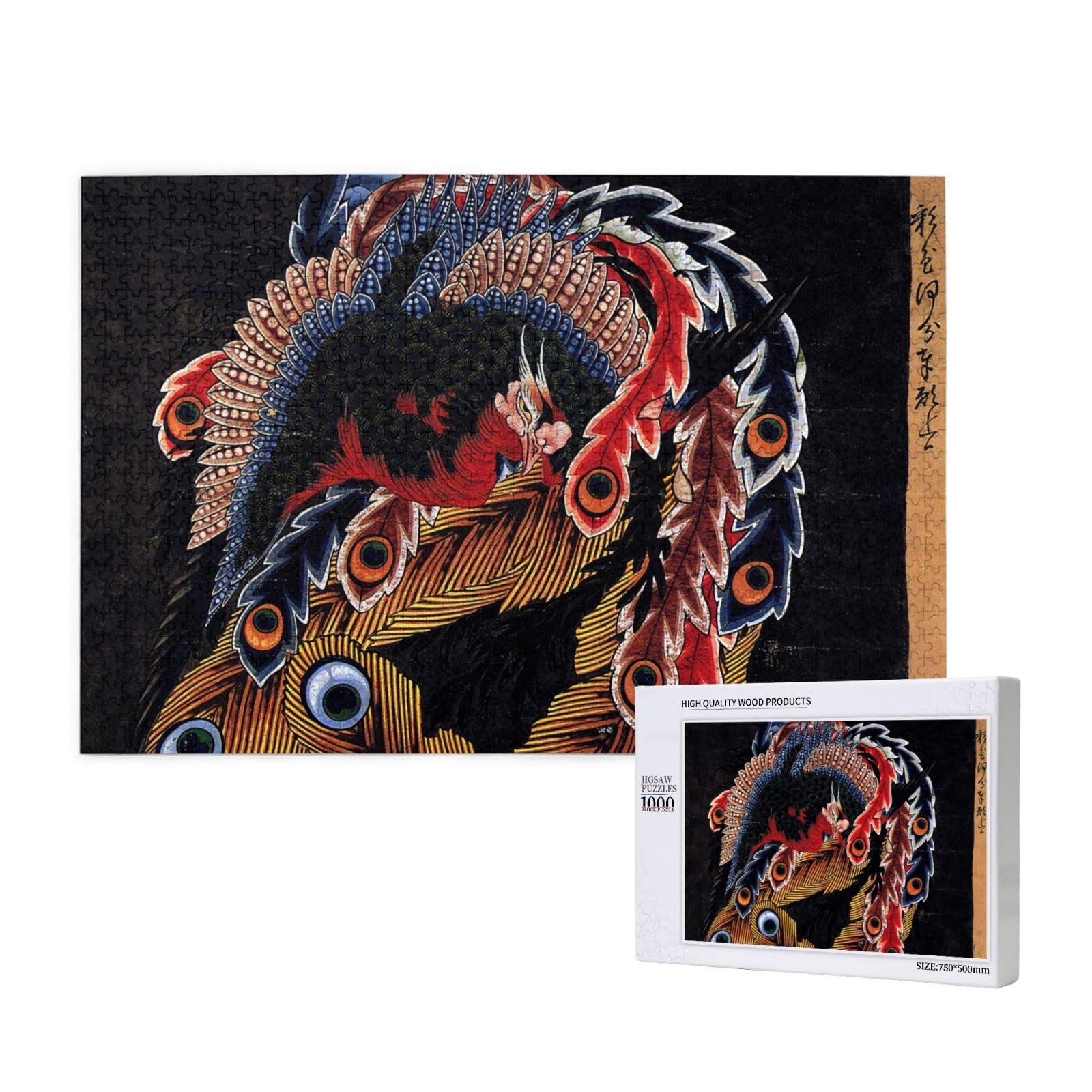 Amazon | 葛飾北斎 画家『岩松院 『八方睨み鳳凰図』』 パズル