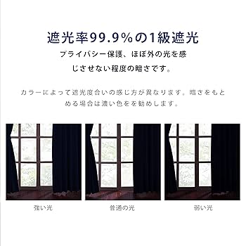 NICETOWN 麻風カーテン 幅100cm丈150cm　カーキ色2枚セット NICETOWN 麻風カーテン 幅100cm丈150cm カーキ色2枚セット