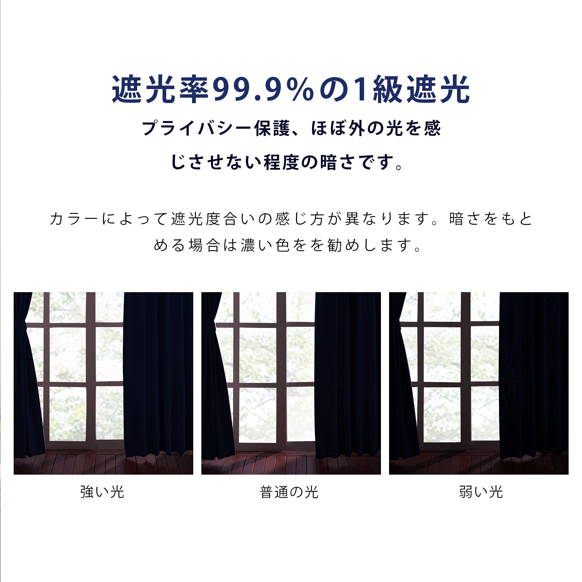 ききる幅100×丈110㎝遮熱防音1級遮光カーテン＆UVレース☆a756 ききる幅100×丈110㎝遮熱防音1級遮光カーテン＆UV
