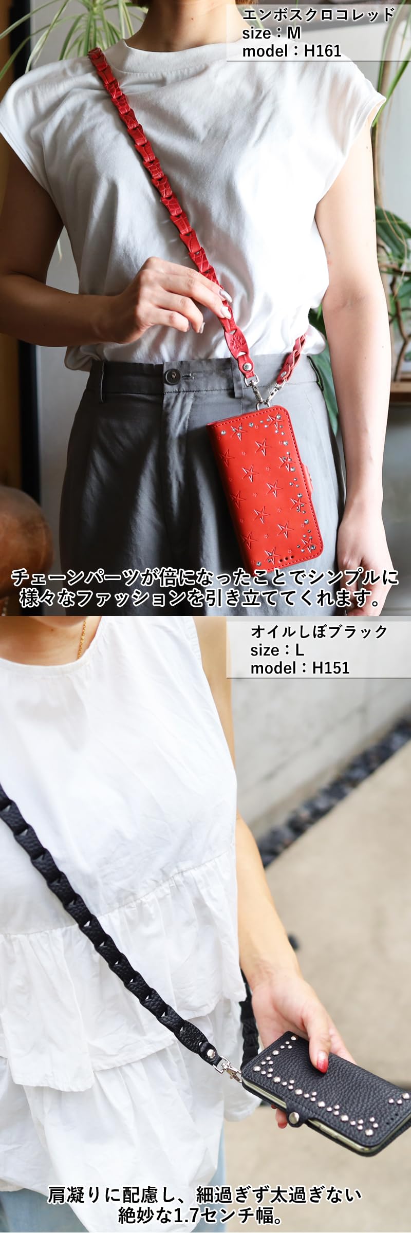 【特価セール】ショルダーチェーンストラップ タイプ2 ノーマルタイプ 栃木キャメ Amazon.co.jp: ショルダーチェーンストラップ タイプ2 ノーマルタイプ
