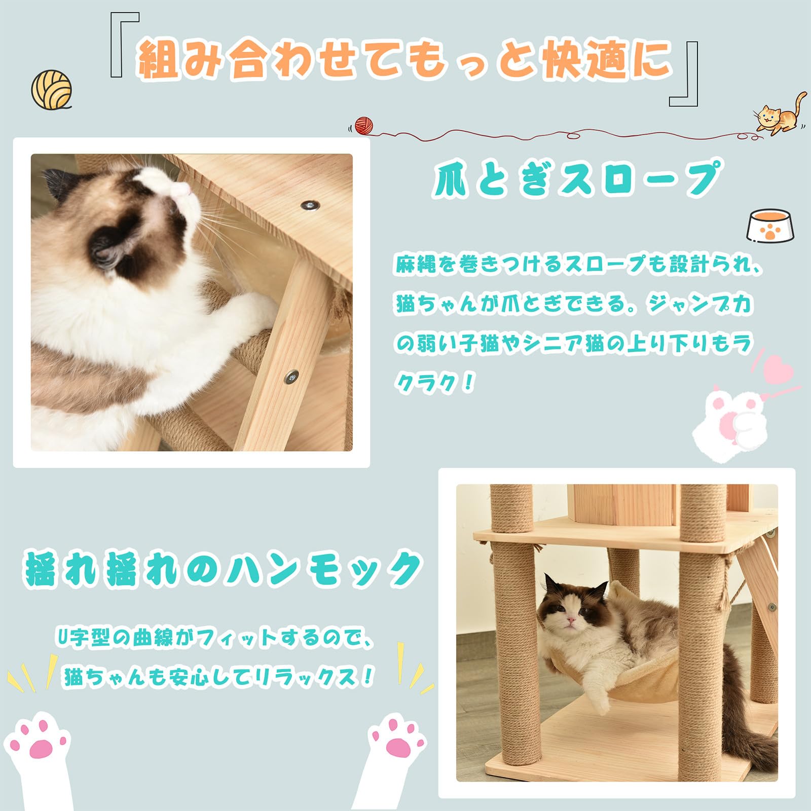 Amazon | キャットタワー スリム 安定性 猫 タワー 運動不足を解消する