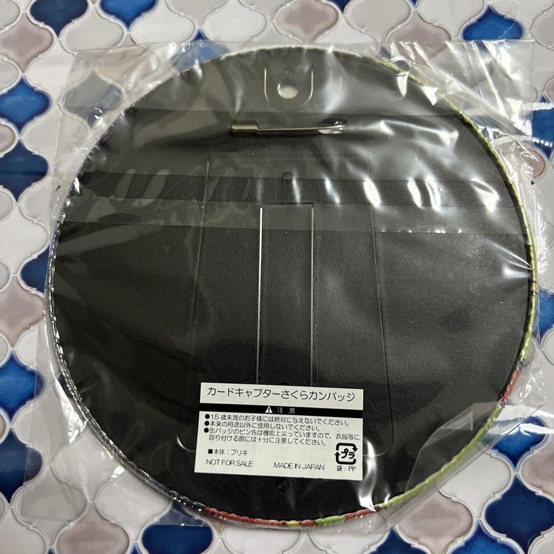 Amazon.co.jp: カードキャプターさくら クロウカードめくり 缶