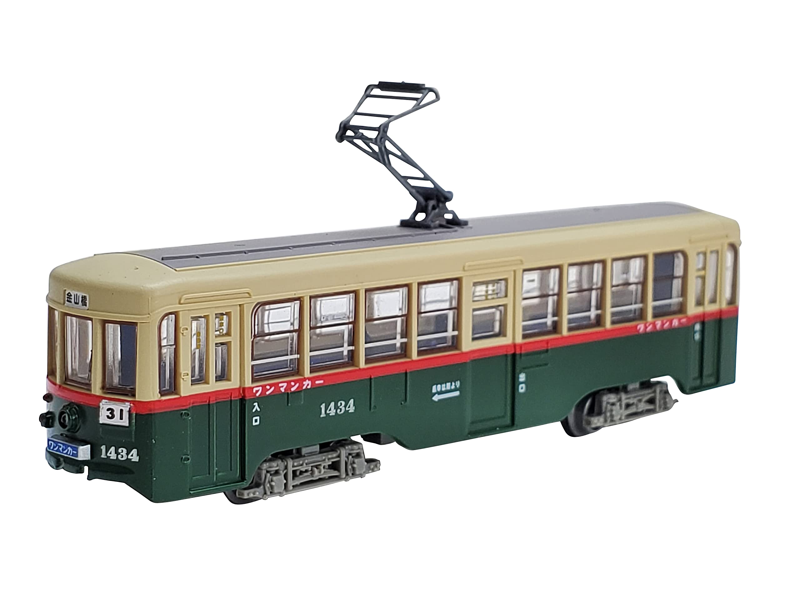 TOMYTEC 名古屋市交通局・東濃鉄道 ミニカーセット TOMYTEC 名古屋市交通局・東濃鉄道 ミニカーセット Amazon | 鉄道