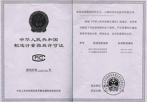 Miniatura 2 de Diphenylacetonitrile, CAS 86-29-3, Purity 98+%, 500 Grams