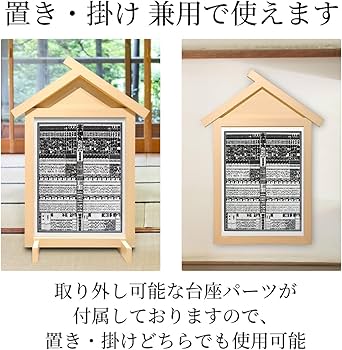 Amazon.co.jp: 相撲 番付表額 入山 大相撲番付額 : ホーム＆キッチン