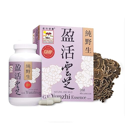 Turkey Tail Mushroom Capsules – Yunzhi Essence for Recovery, Health,