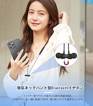 DZ.8【即発送】ネックバンドBluetoothイヤホン アクアブルー[r216 DZ.8【即発送】ネックバンドBluetoothイヤホン アクアブルー[zyk