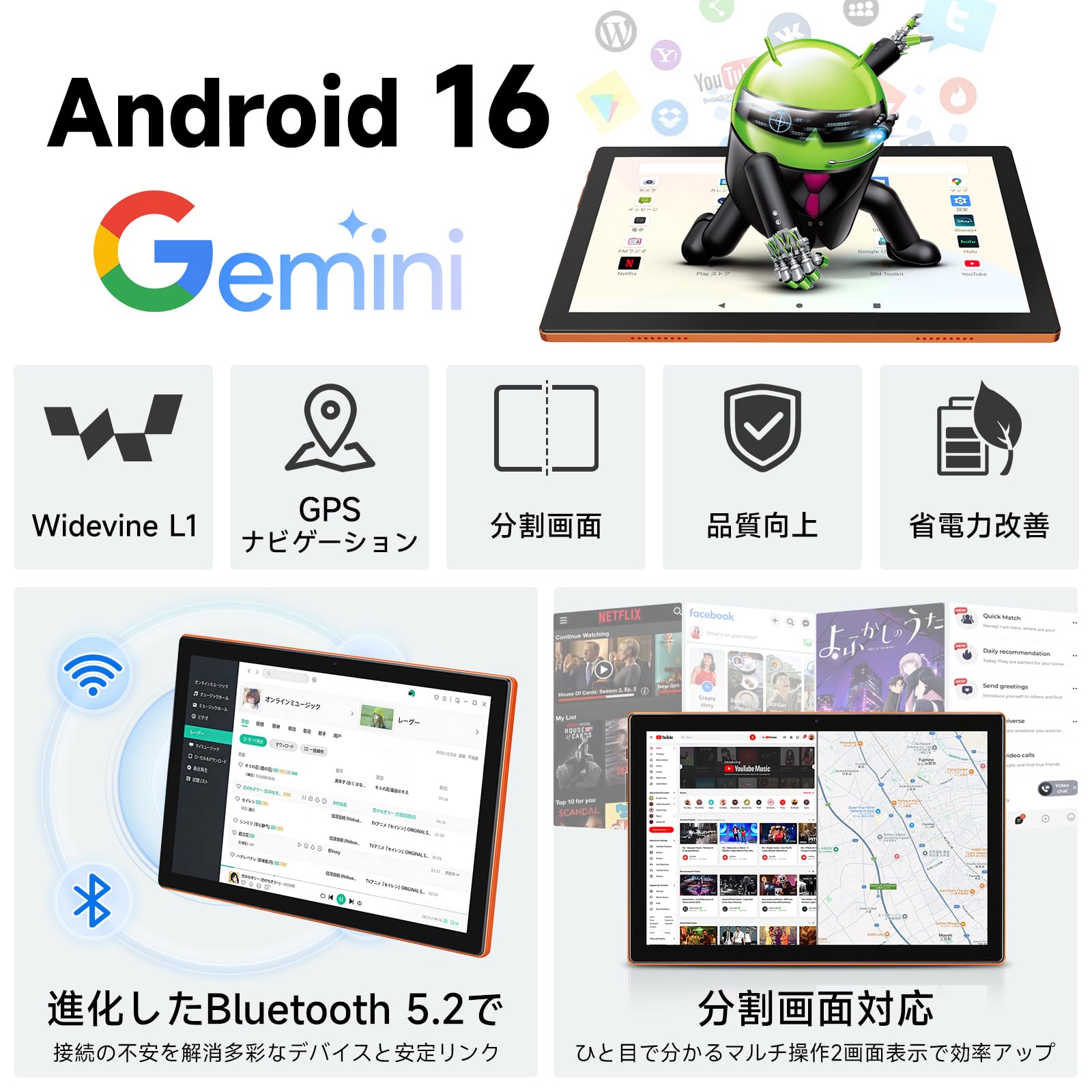 Amazon.co.jp: 【2026新登場 Android16 タブレット】Udoric タブレット Amazon.co.jp: 【2026新登場 Android16 タブレット】Udoric タブレット