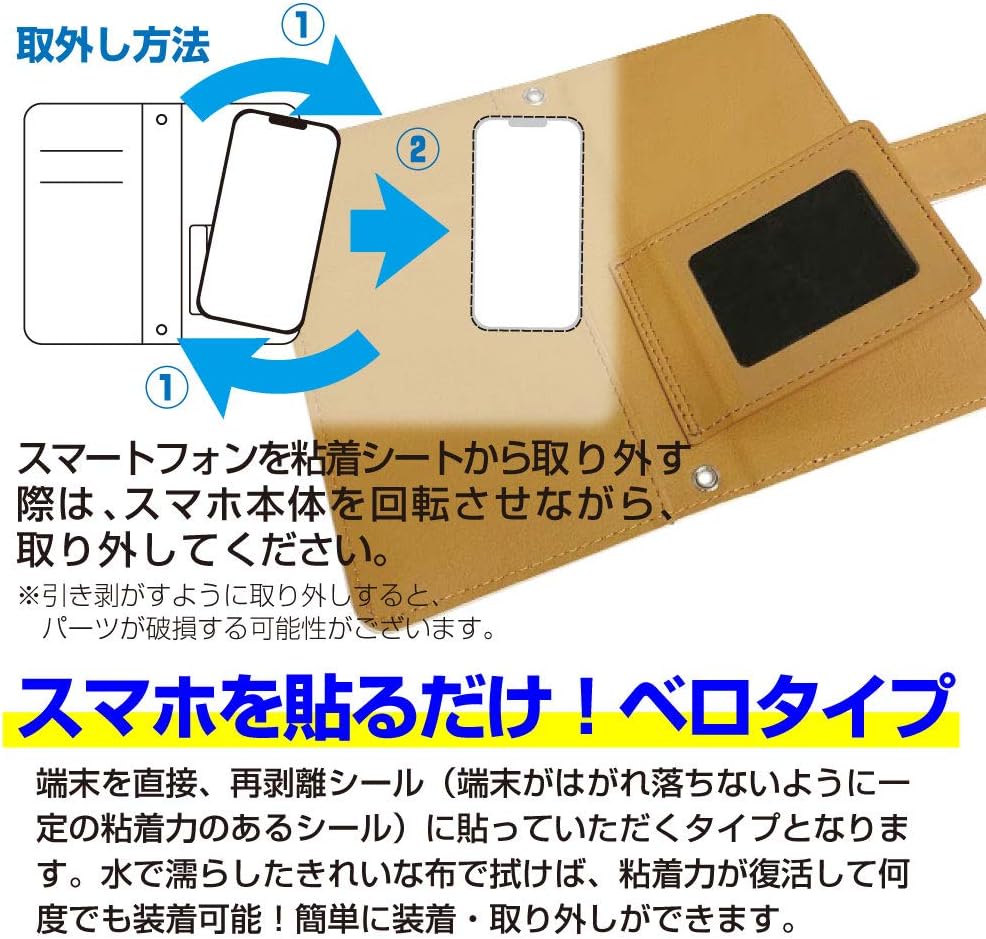 Amazon Co Jp Tone E21 トーン E21 スマホケース 手帳型 ケース カバー 貼り付けタイプ ストラップホール付 内側カラー ブラウン 宇宙柄 星の輝き 家電 カメラ