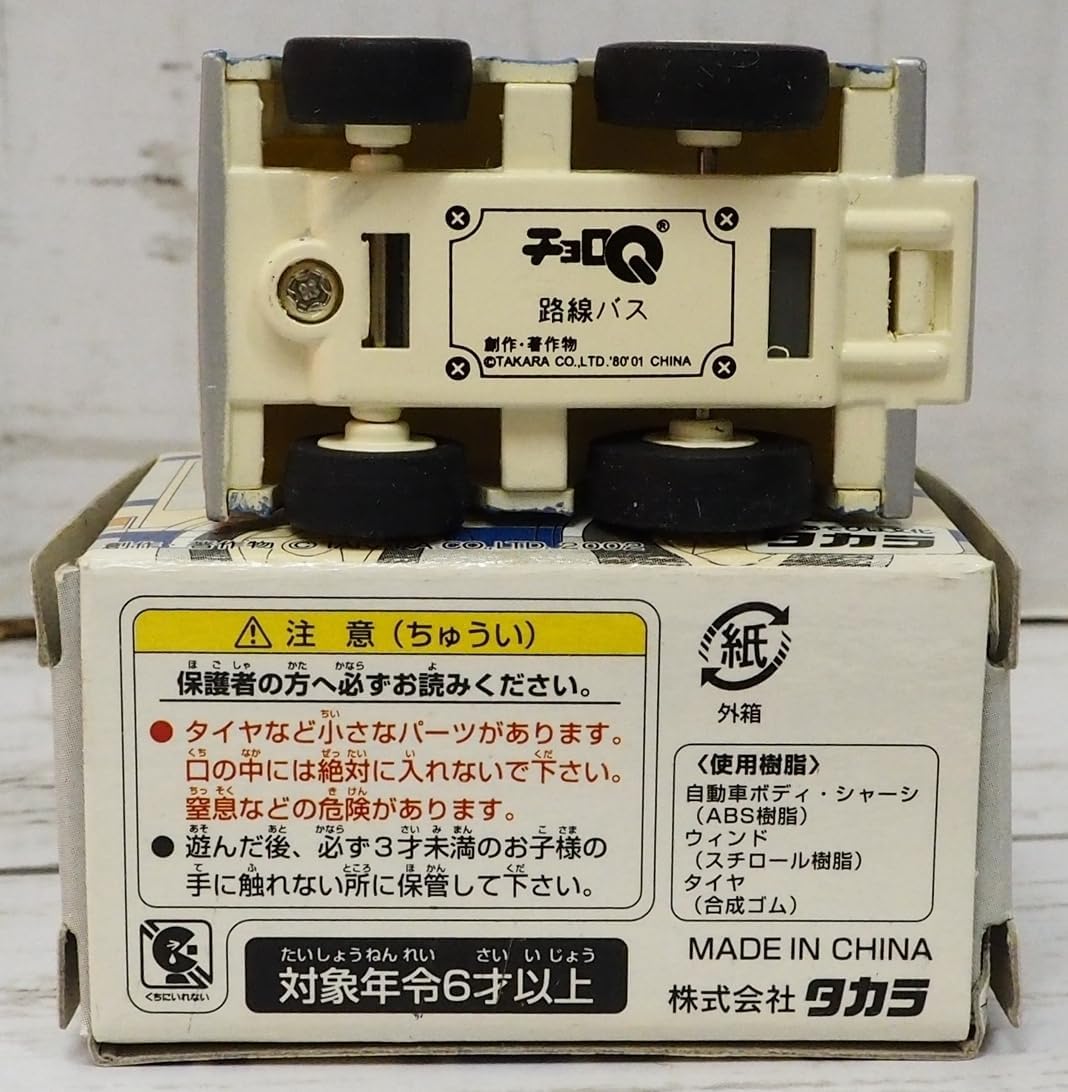 田原俊彦 目で殺す CD 邦楽 ジャニーズ 昭和 アイドル 帯付き