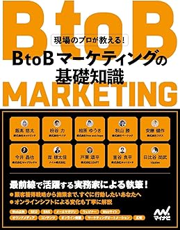 Amazon.co.jp: マイナビ出版: Web制作・Webデザイン・Web