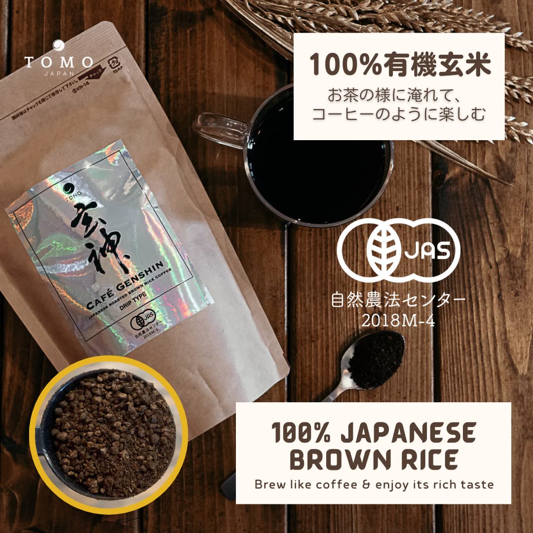 Amazon.co.jp: カフェ玄神（ドリップタイプ300g入）モナコ公室御用達