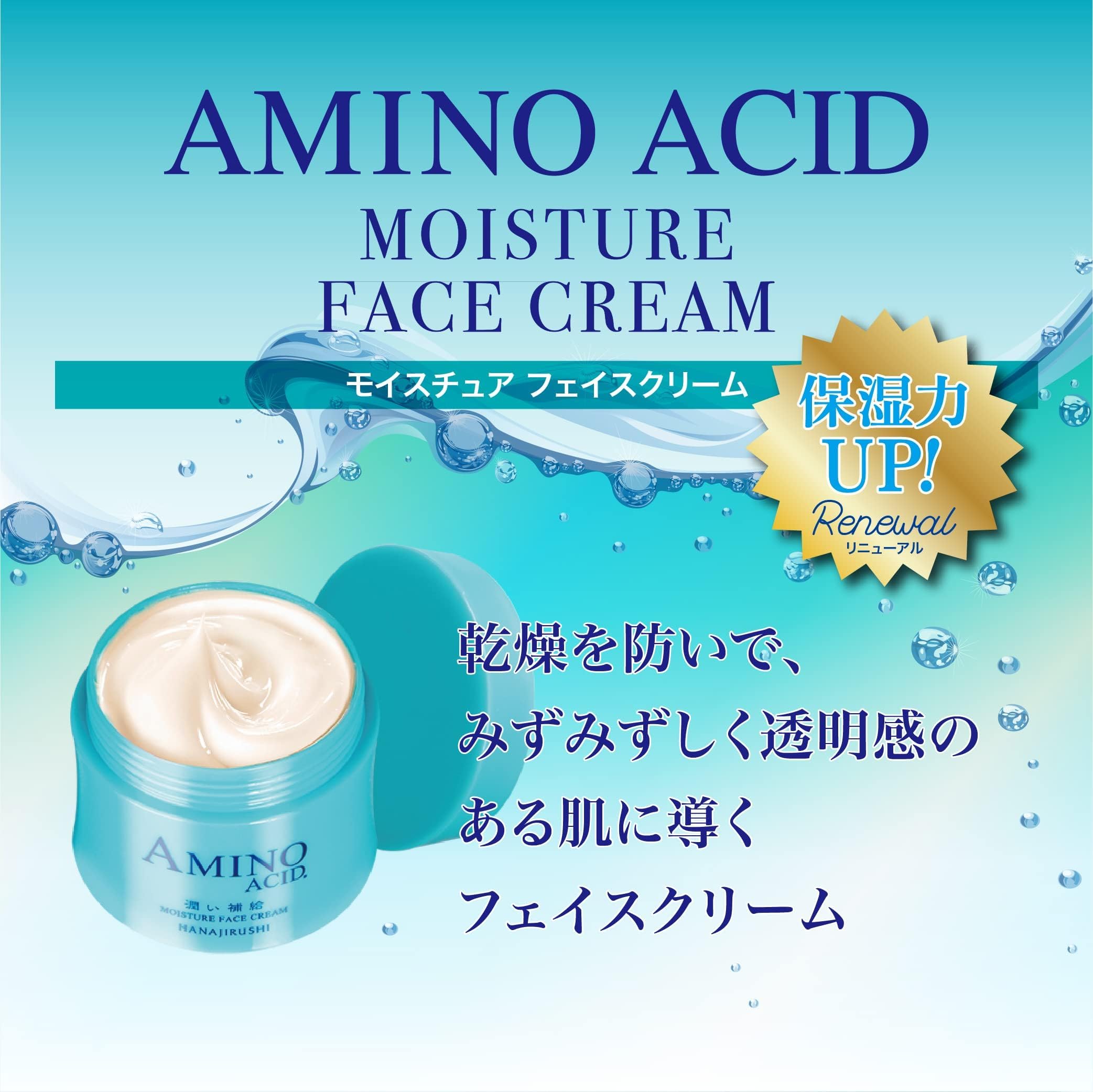 Amazon | 花印 濃厚リッチ セラミドクリーム 80g【3種のヒト型セラミド