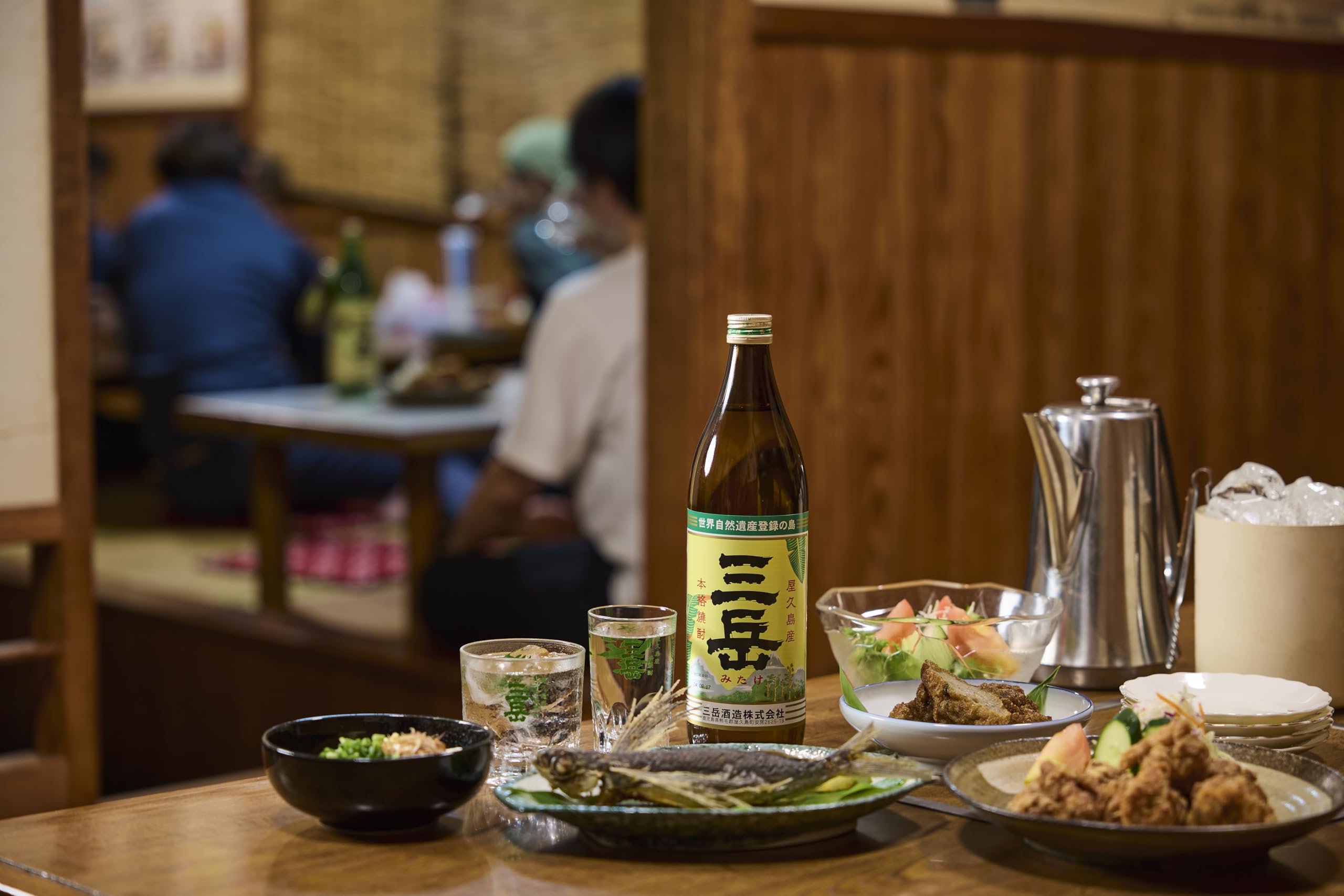 三岳 芋焼酎 25度 900ml 本格焼酎 お試しパック