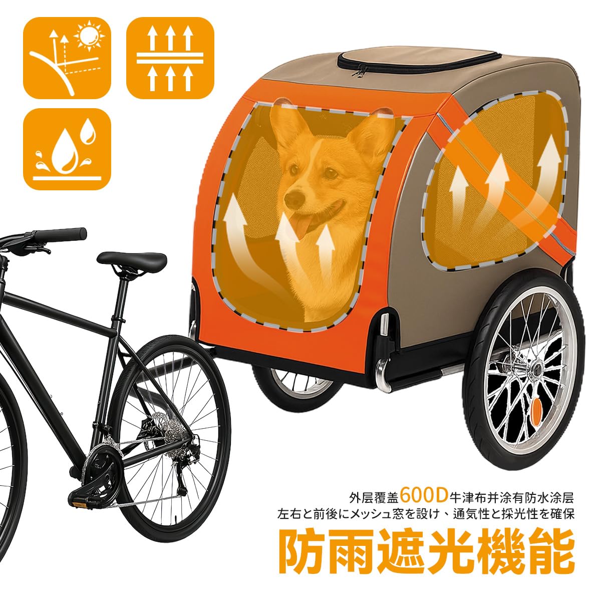 自転車屋さんの スポーツ＆アウトドア Jiza ペットトレーラー