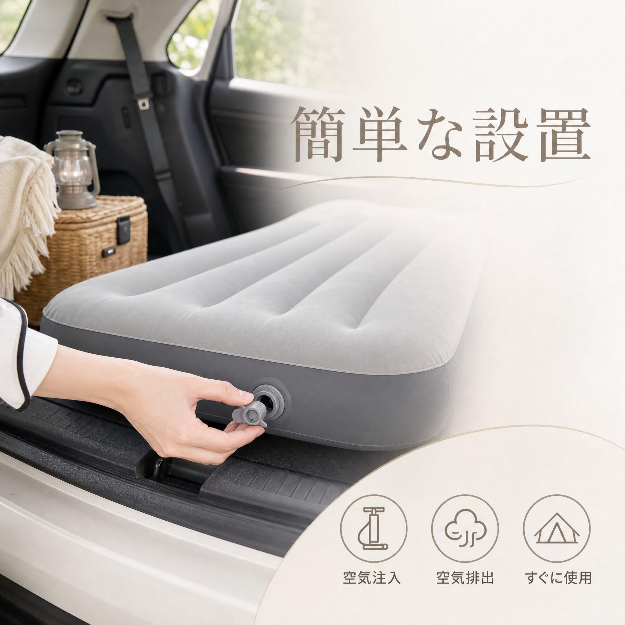 Matelas Gonflable et lit Gonflable pour Camping, avec Oreiller intégré, Pompe à Pied ou Pompe électrique