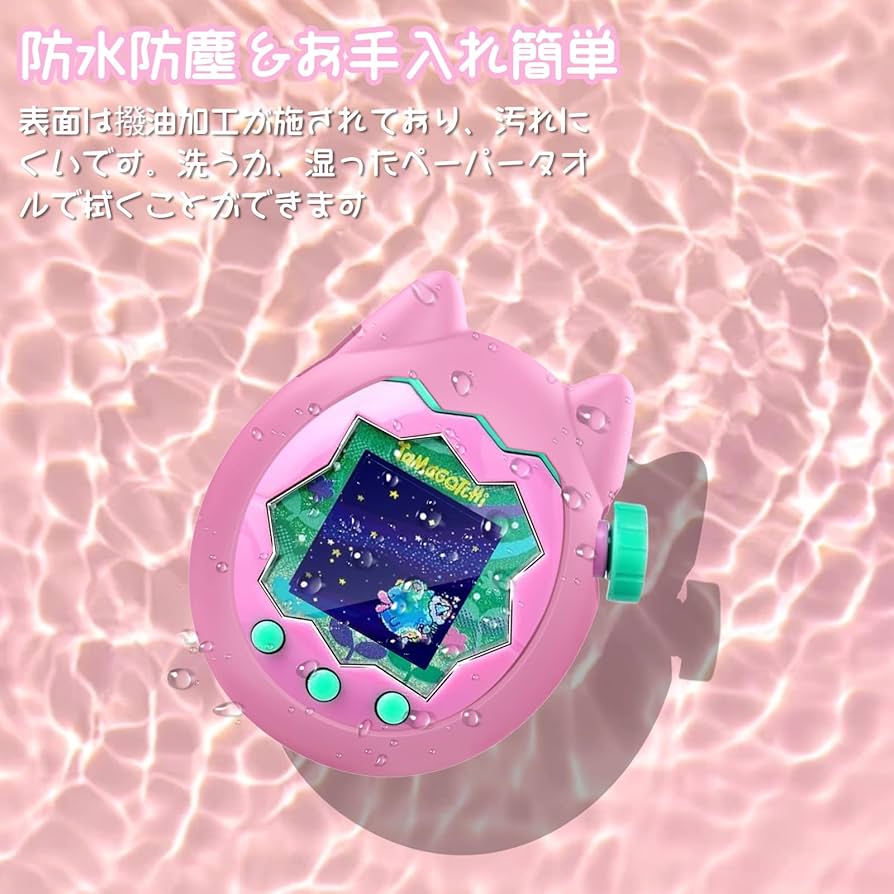 ケース付き！たまごっちパラダイス たまごっち Tamagotchi Paradise ケース 耐衝撃 カバー