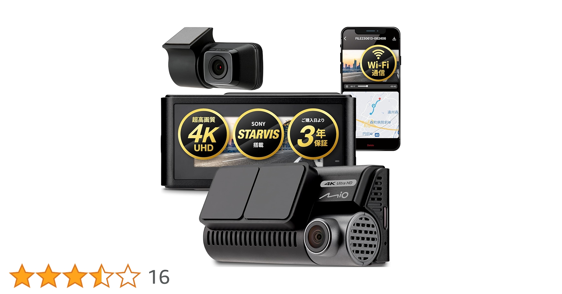 Mio MiVue ER40 ドライブレコーダー Mio MiVue ER40 ドライブレコーダー Mio MiVue ER40 ドライブ