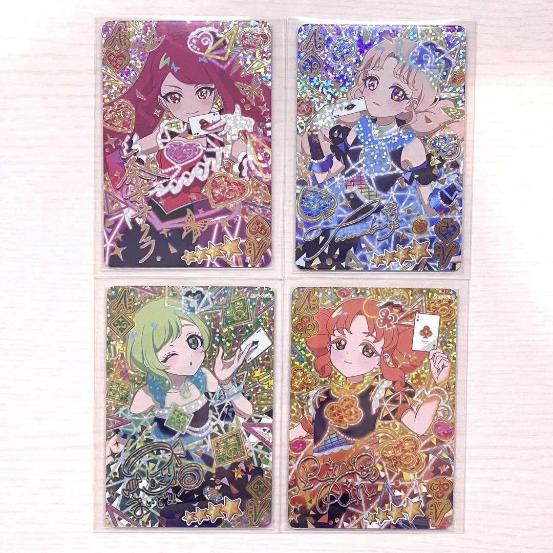 Amazon.co.jp: ひみつのアイプリ カルテットスター サイン