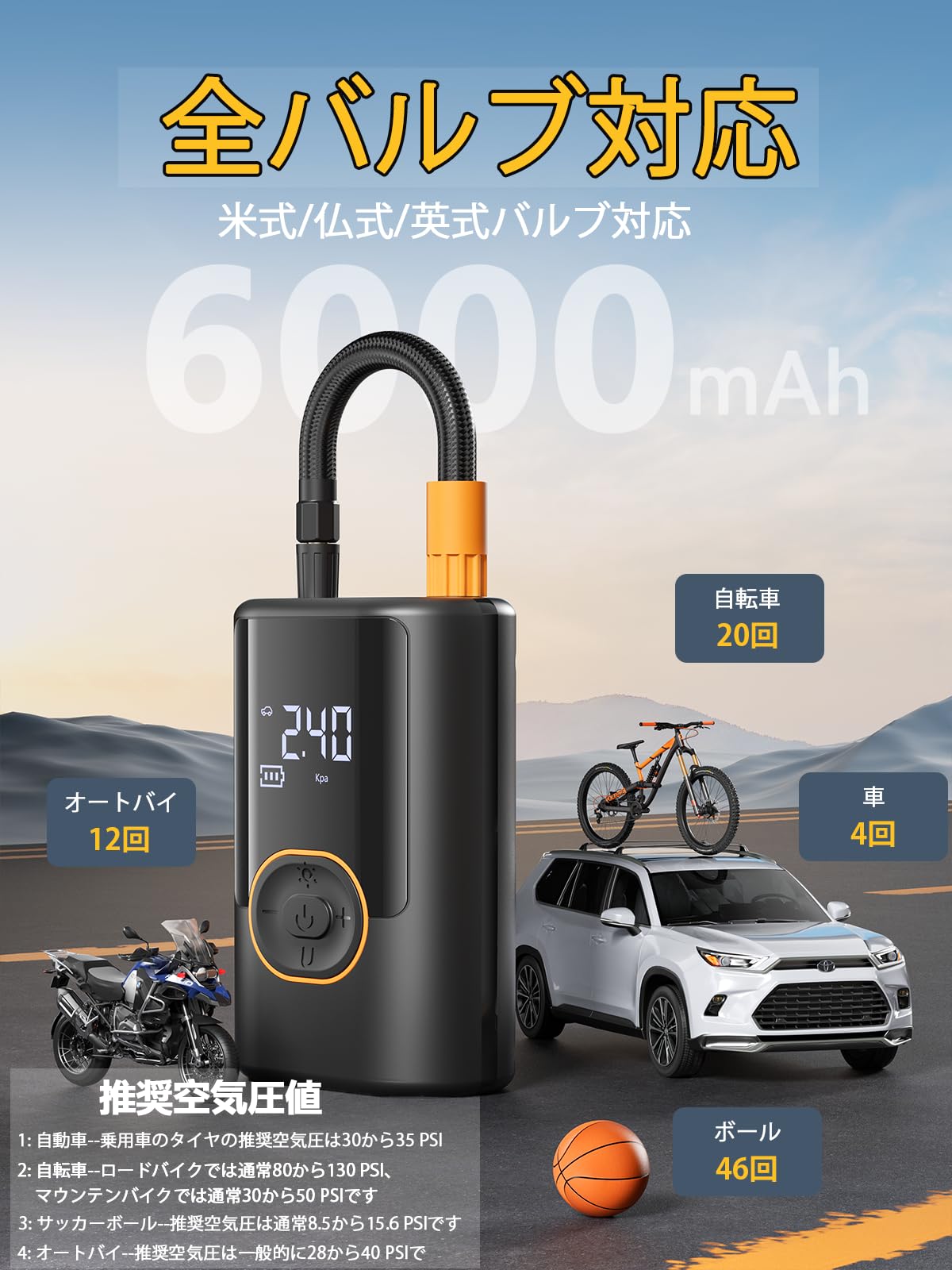 【専用出品】空気入れ Amazon.co.jp: 【全バルブ対応】充電式電動空気入れ 静音 急速