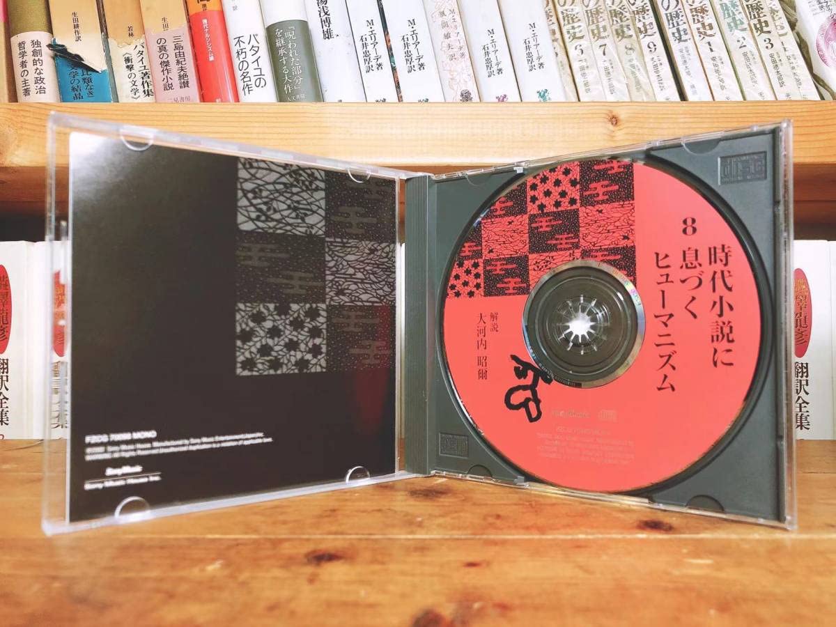 日本の名作 朗読 16枚組 解説書 原稿 特製収納ケース付き★夏目漱石 川端康成