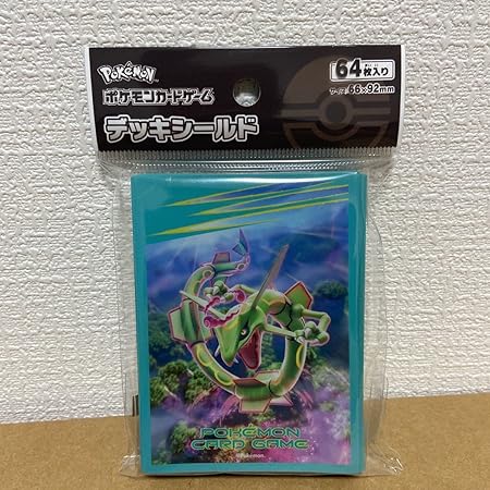 Amazon Co Jp デッキシールド ダイマックスレックウザ ポケモンカードゲーム スリーブ プロテクター ホビー Amazon Co Jp デッキシールド ダイマックスレックウザ ポケモンカードゲーム スリーブ プロテクター ホビー