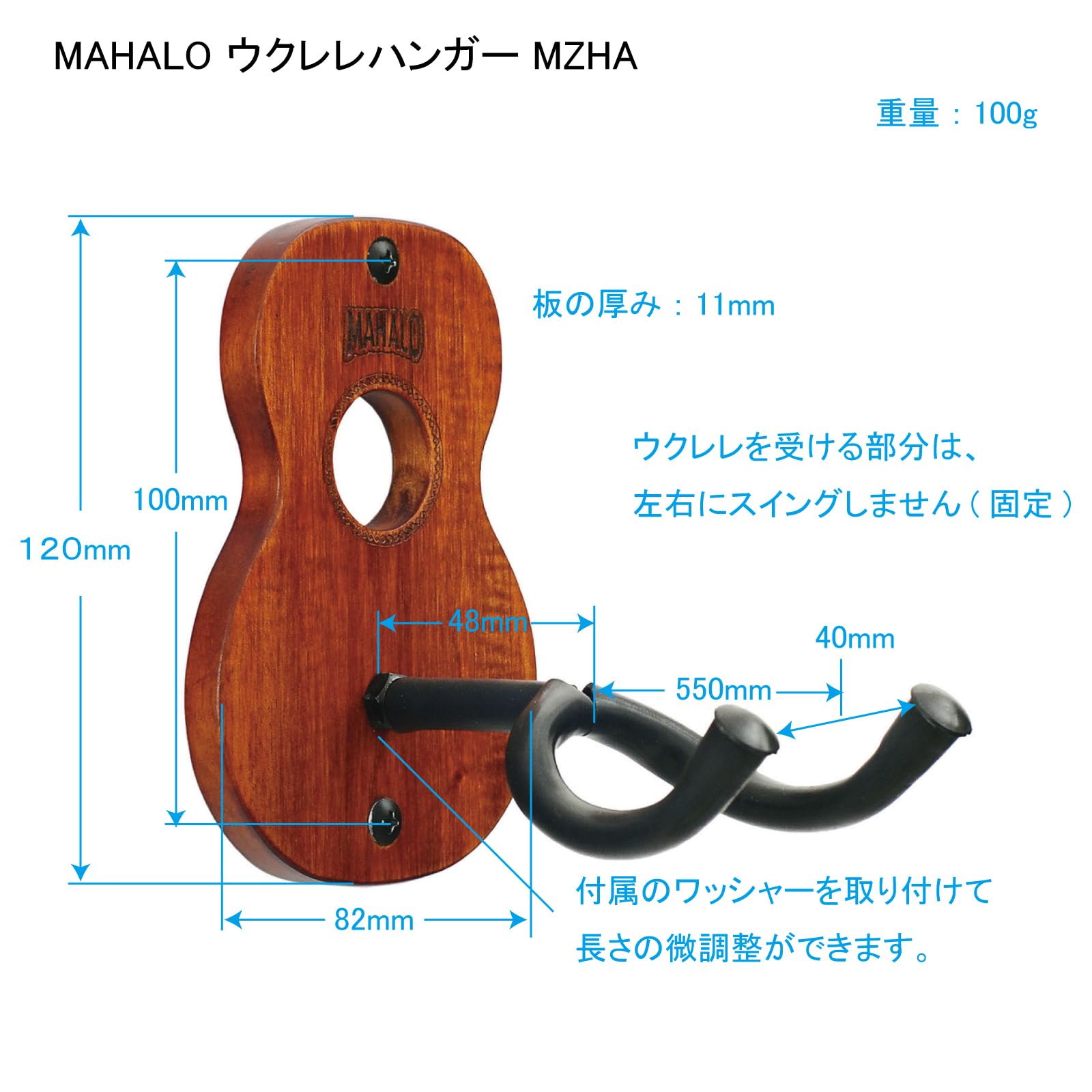 Amazon.co.jp: MAHALO (マハロ) ウクレレハンガー (組立式) MZHA2