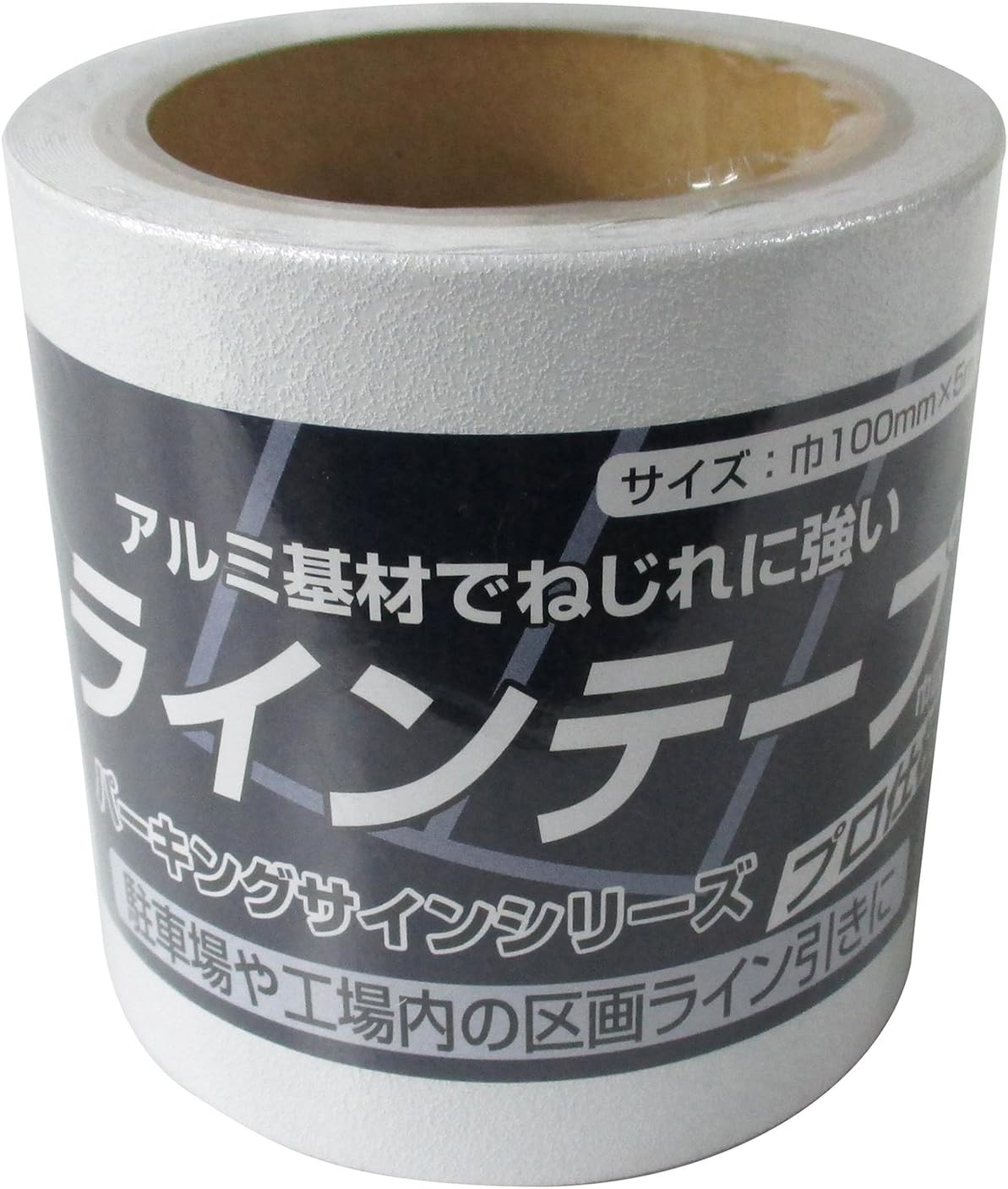 ニッペ パーキング 標識 パーキングサイン ラインテープ 100mm 白 屋内外 駐車場 日本製 4976124881701