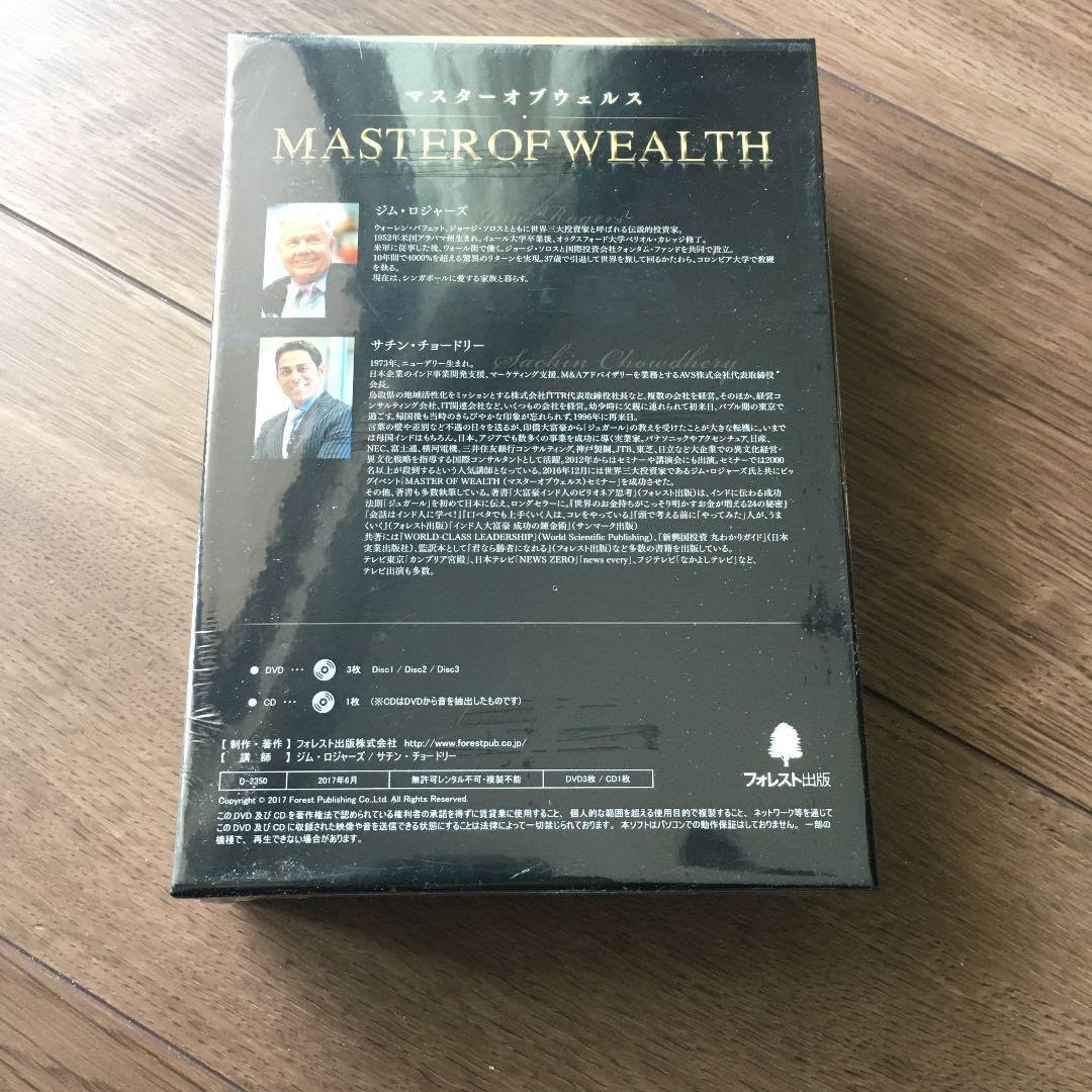 Amazon.co.jp: Master of Wealth フォレスト出版 ジムロジャーズ 