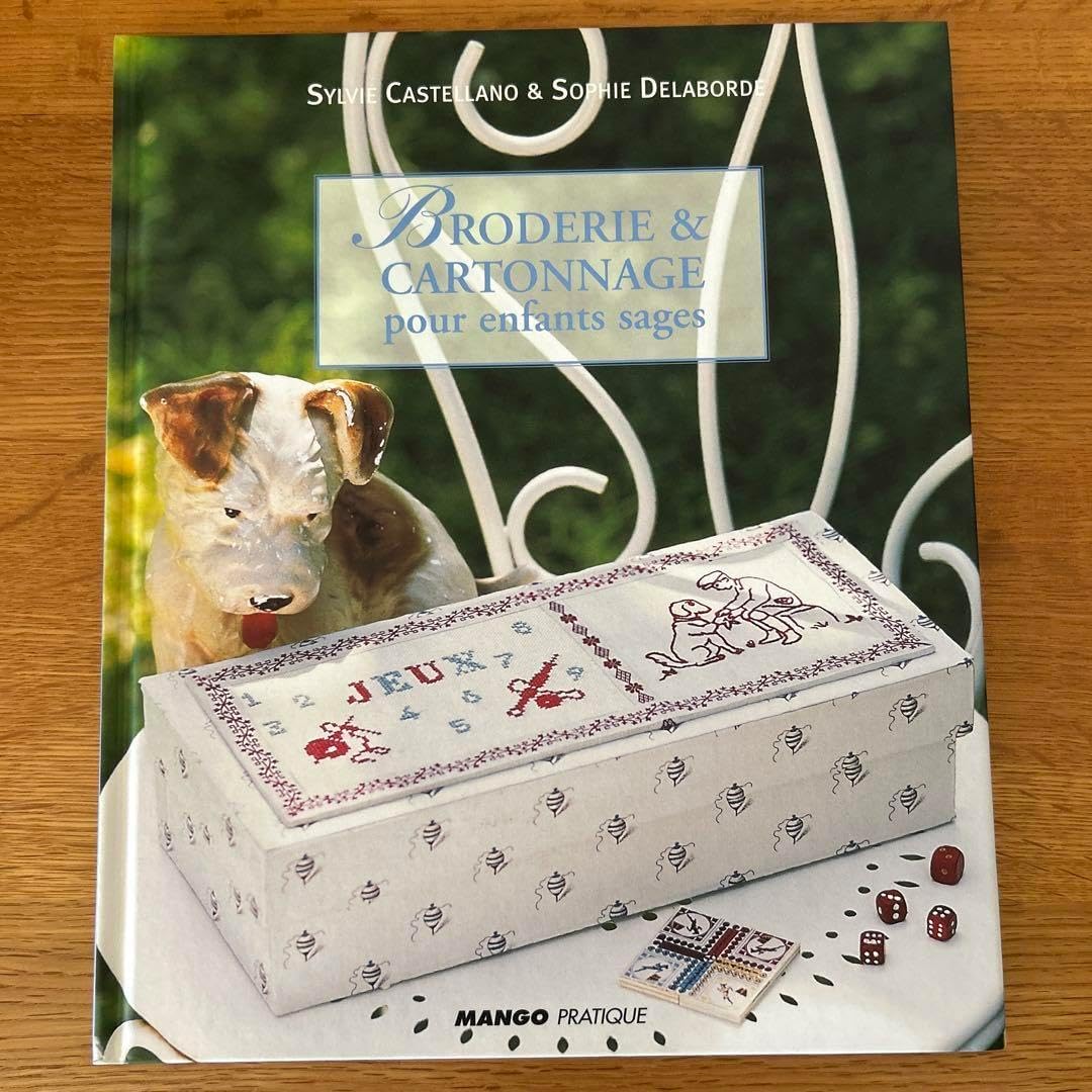 クロスステッチ洋書 サモイロフ RODERIE & CARTONNE CVVV - WWW