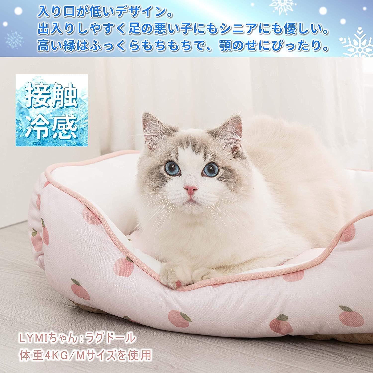 定番のお歳暮 猫 ベッド 夏用 ひんやり 全3色 接触冷感 ペット用 犬 丸形 防水 丸洗い可 通気性抜群 縁クッション 頭置き構造 耐噛み 暑さ対策 涼感 熱中症 Shipsctc Org