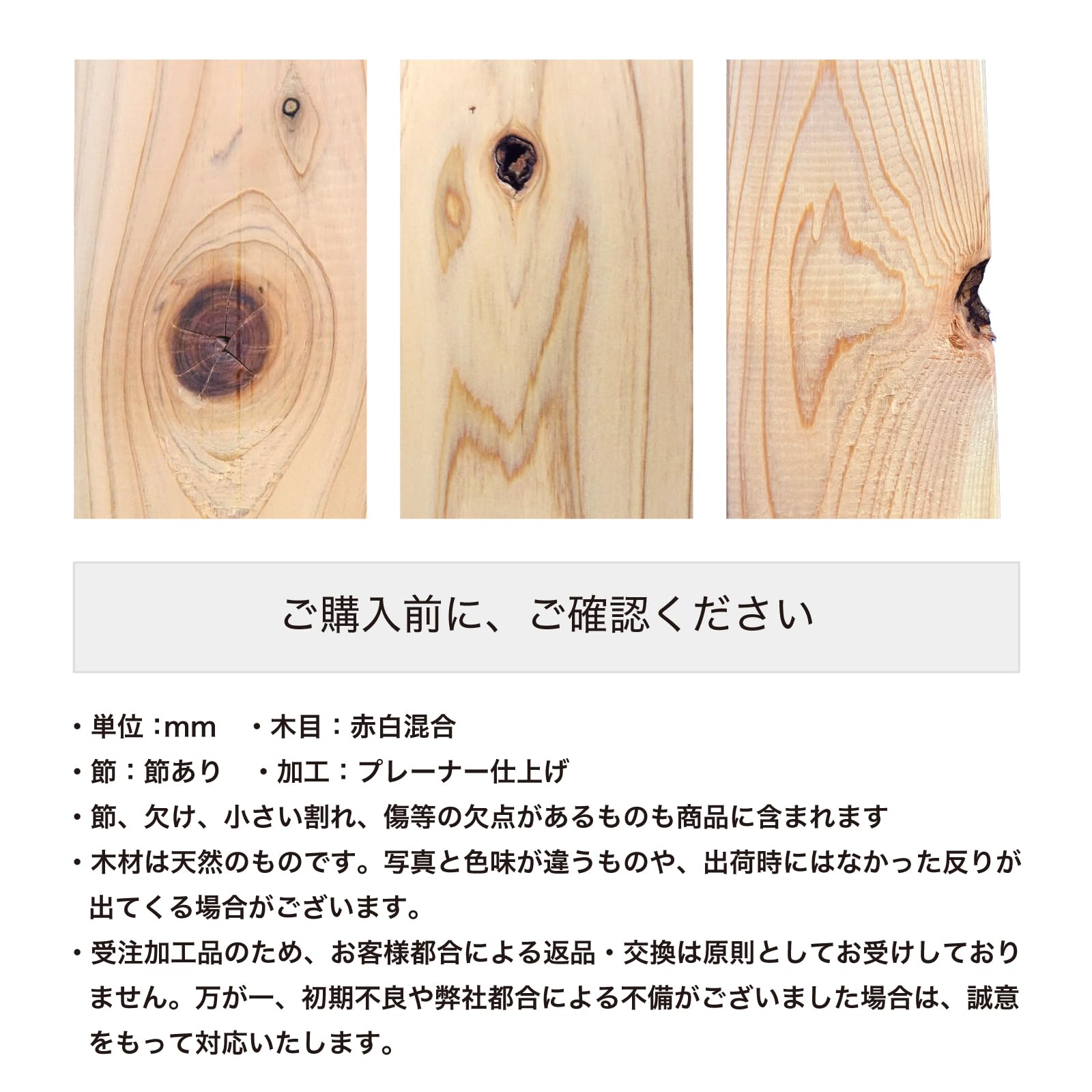 Amazon.co.jp: 木材 板 板材 カット ひのき 角材 木板 木の板 木 【 厚