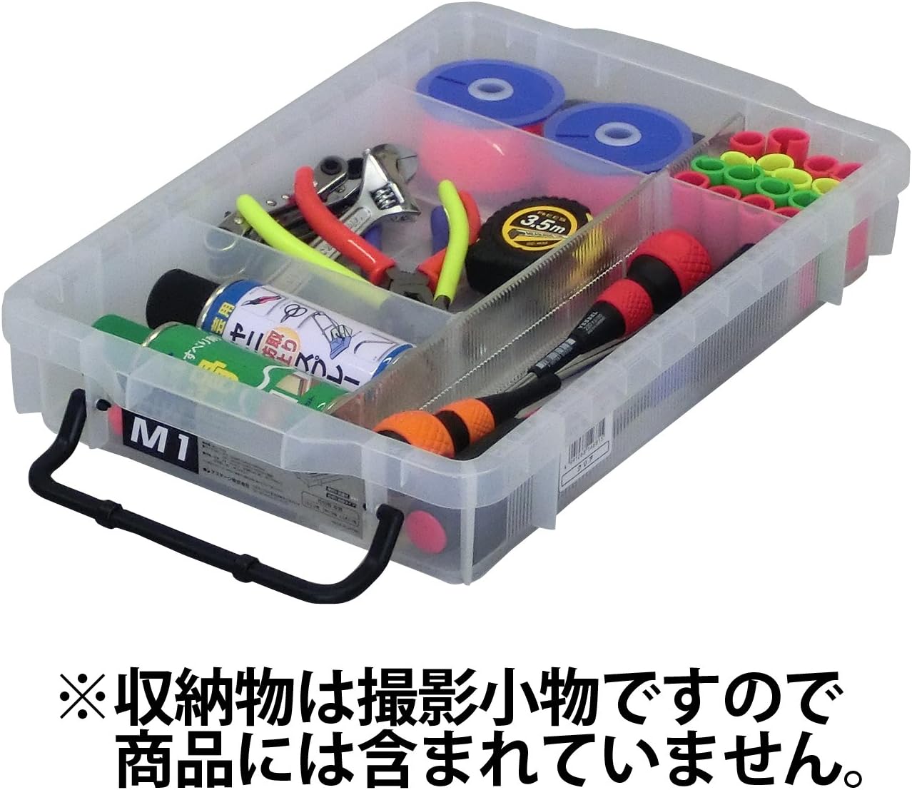 アステージ JEJ Astage Storage Box, Made in Japan, Small Storage, Tool Storage, Includes Partition Plate, NW Box M-1, Disaster Preparedness [Width 11.6 x Depth 17.3 x Height 3.3 inches (29.5 x 44 x 8.4 cm)