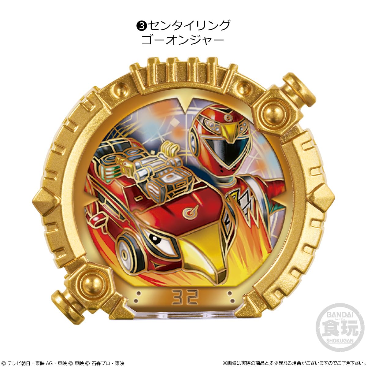 Amazon | バンダイ(BANDAI) SGセンタイリング02 12個入 食玩・清涼菓子
