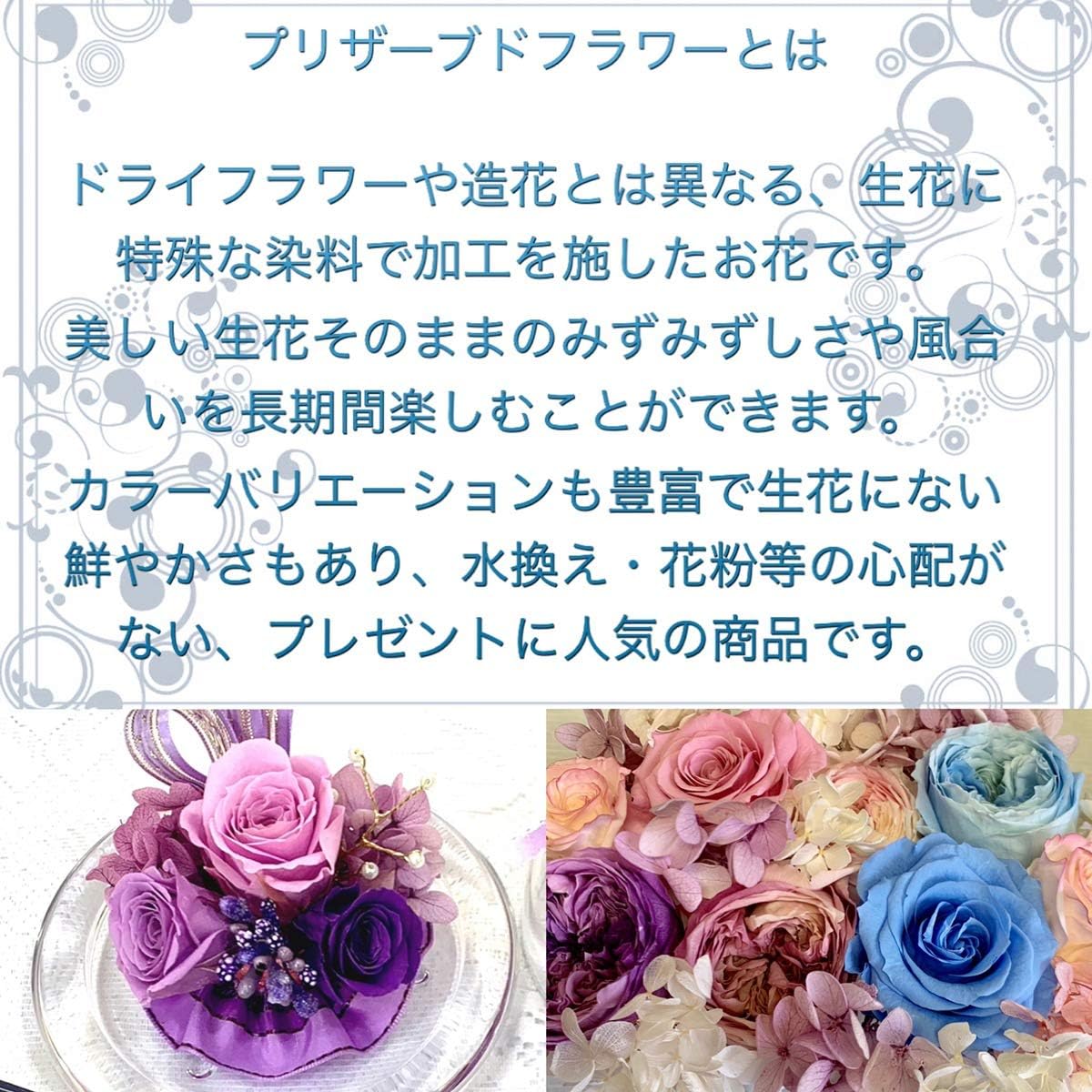 NICHIFLRO ニチフロ プリザーブドフラワー お線香 お供え お悔やみ お盆 お彼岸 長持ち 枯れない花 日本製 ガラスドームパープル お香セット (パープル, 和遊)