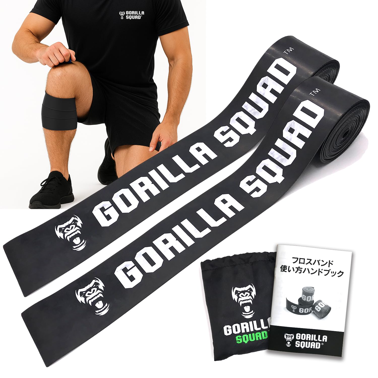 Amazon.co.jp: GORILLA SQUAD: フロスバンド