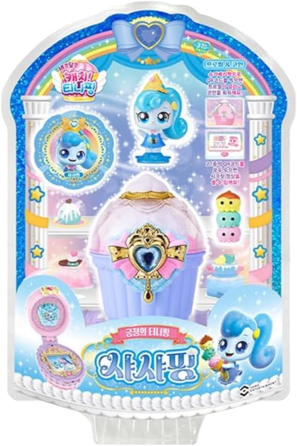 Catch Teenieping SHASHAPING Season 4(2023 New) with Sweet and Sour Candy Royal Figure Set Blue 샤샤핑