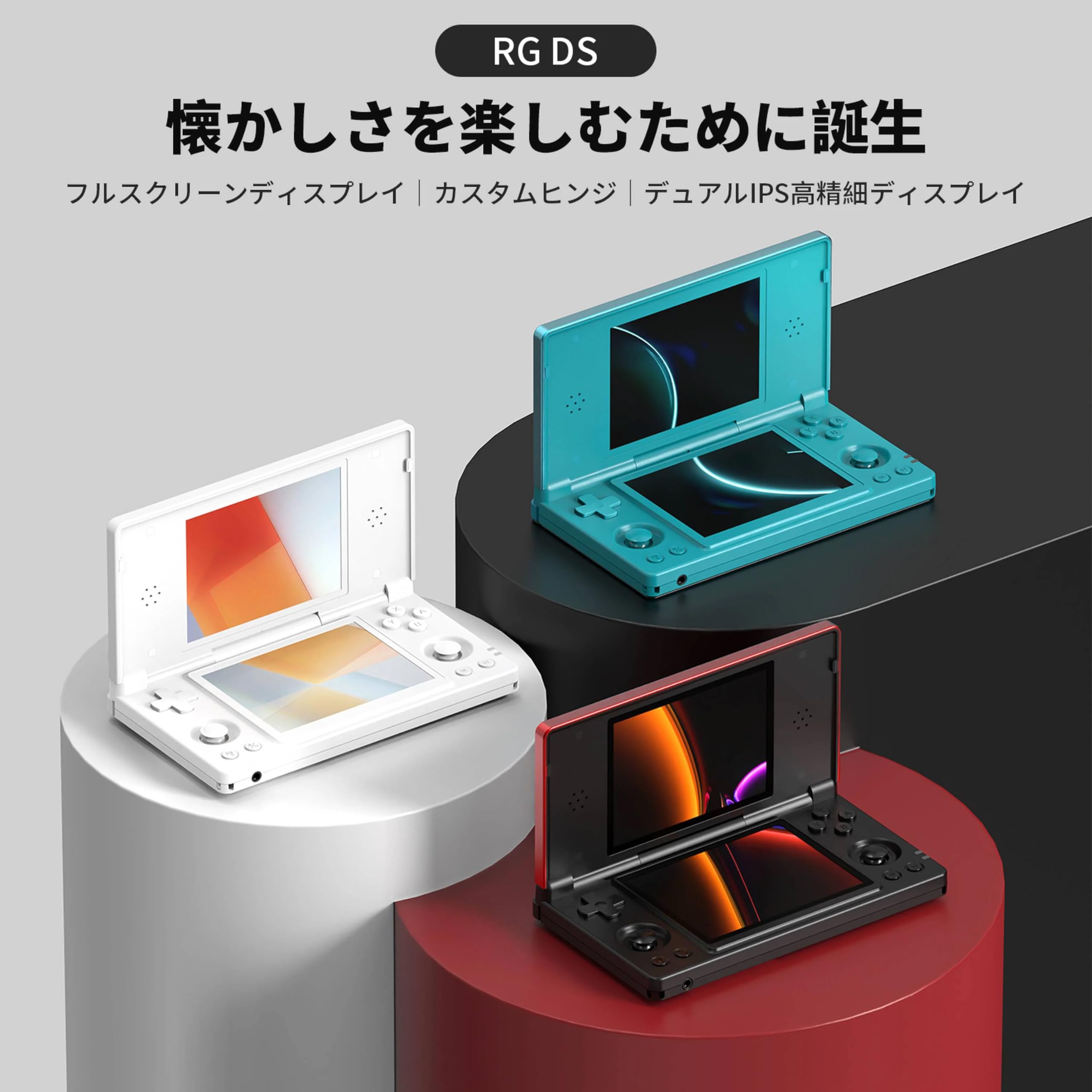 Amazon.co.jp: Anbernic RG DS Whatsko 折畳り式ハンドヘルドゲーム