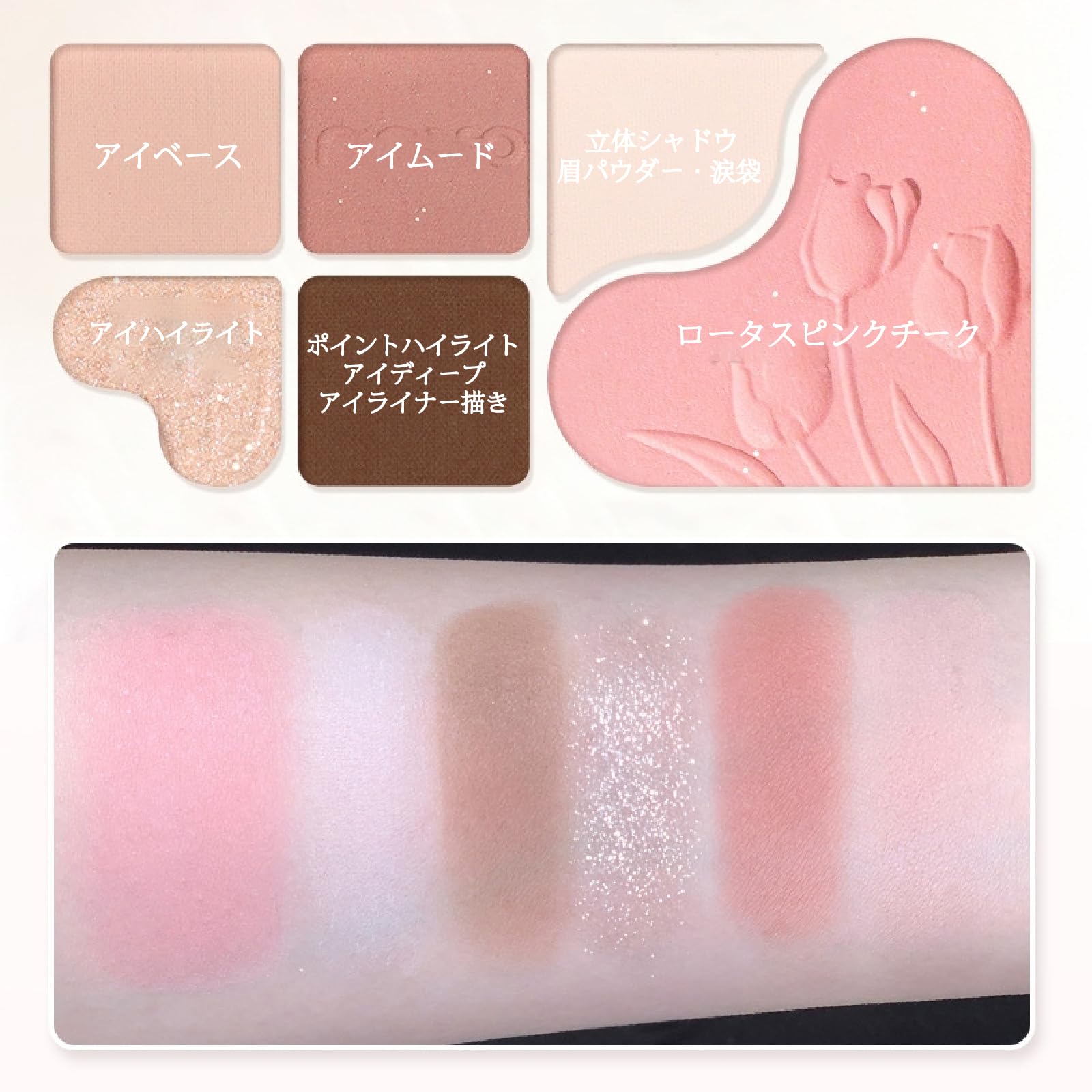 Amazon.co.jp: SWEET NIGHT アイシャドウパレット 高発色 柔らかな質感