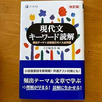 現代社会を読み解く知 Amazon.co.jp: 現代社会を読み解く知 : 尾崎 正延, 三浦 直子