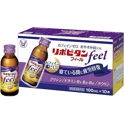 【指定医薬部外品】リポビタンフィール 100mL×10本 大正製薬 糖類ゼロ カフェインゼロ お休み前にも 疲労の回復・予防 タウリン配合