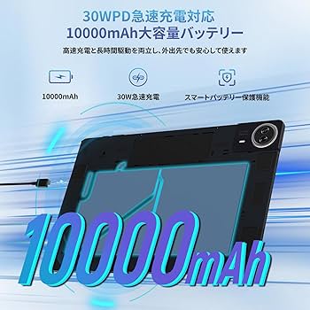 新品！Android15 タブレット　高性能　顔認証　大画面　急速充電対応　軽量 アンドロイド タブレット pc 本体 android15 10インチ 12+256GB