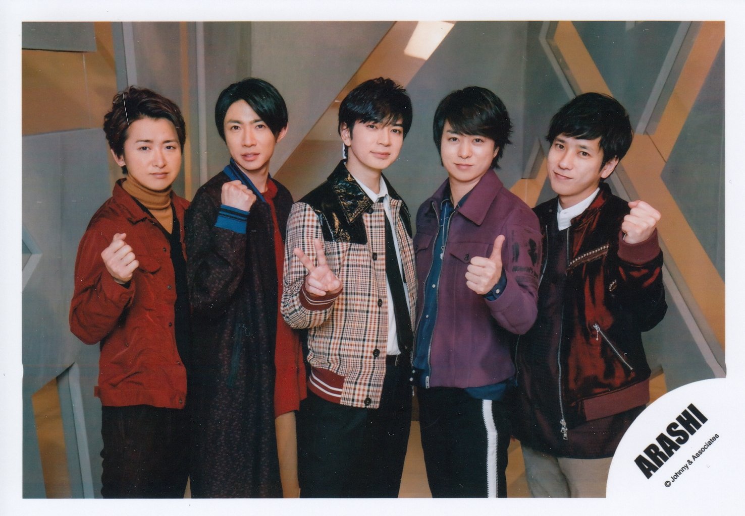 嵐 公式生写真 Amazon.co.jp: ARASHI 嵐 公式 生 写真 （集合）ARA00075 : おもちゃ