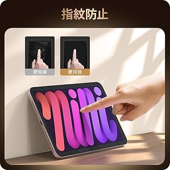 最終値下げ　iPad mini 第7世代　アンチグレアフィルム　ケース付き Amazon.co.jp: NIMASO アンチグレア ガラスフィルム iPad mini（A17
