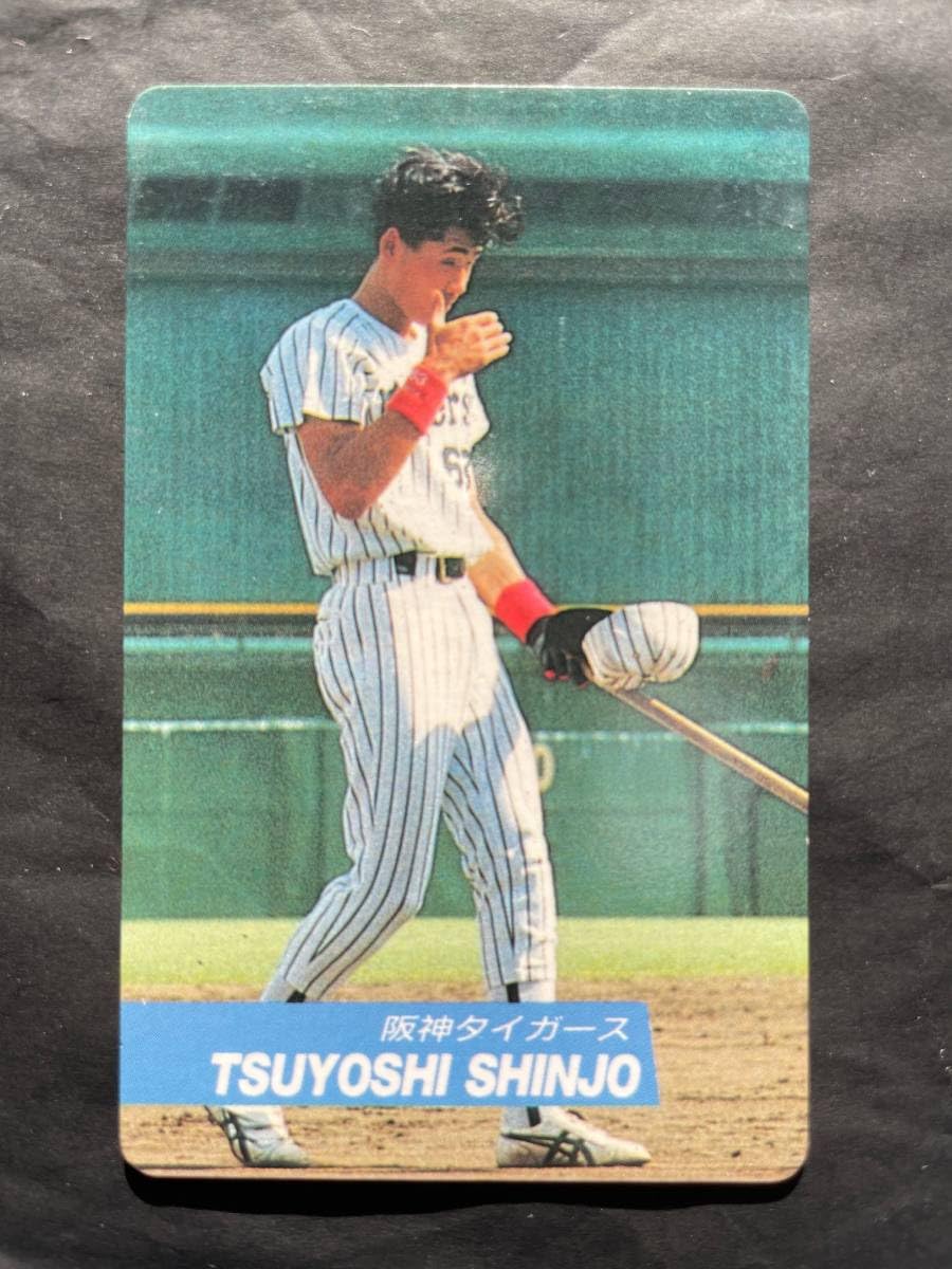 Amazon.co.jp: カルビープロ野球カード 92年 No.T25 新庄剛志 阪神 